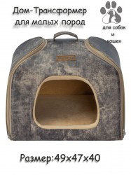 дом графит мрамор